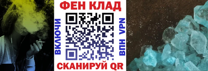 АМФЕТАМИН Розовый Кунгур