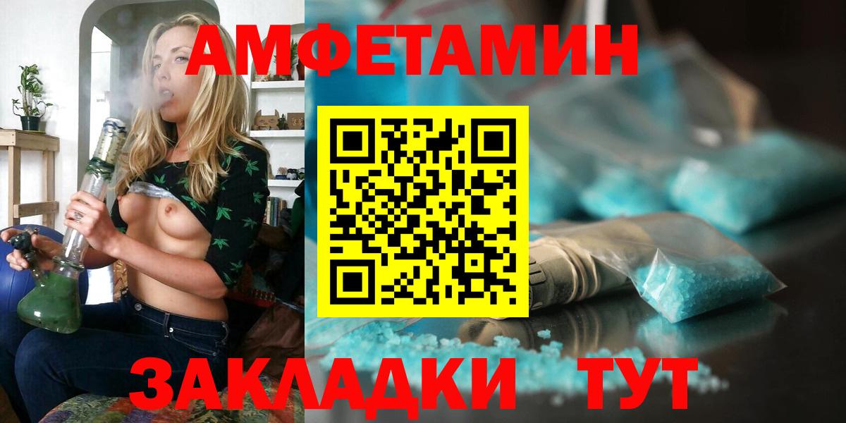 Amphetamine 97% Кунгур