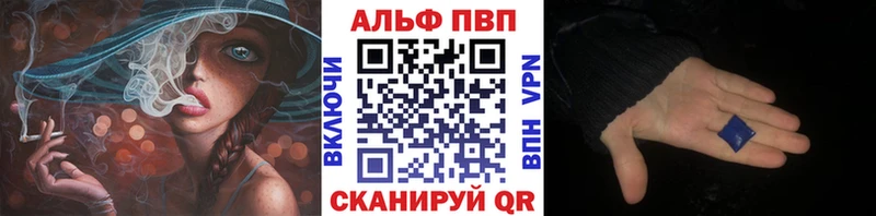Alfa_PVP СК Кунгур