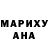 Амфетамин 97% Katie Iduna