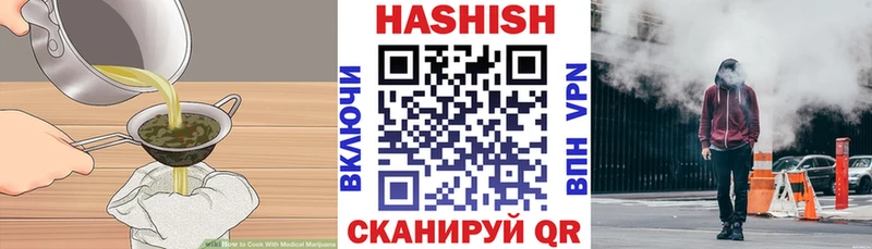 как найти закладки  Кунгур  Печенье с ТГК конопля 