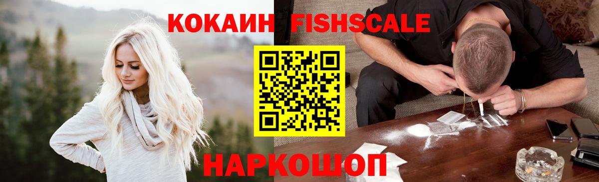 Кокаин Эквадор  Вход с VPN  КОКАИН 99%  КОКАИН  Кунгур 