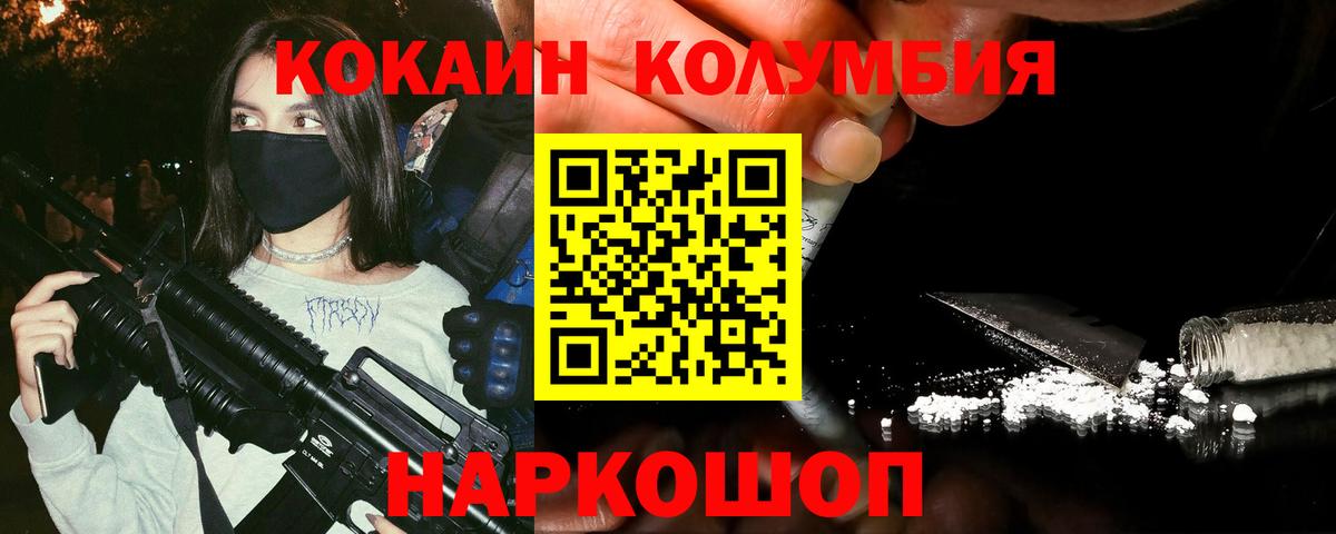 ЭКСТАЗИ  Кунгур  Меф   Вход с VPN  ГАШ  А ПВП СК кристаллы  Каннабис 