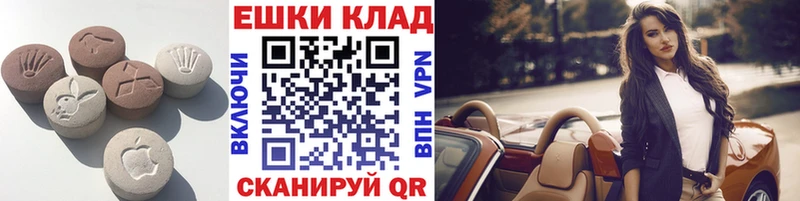 кракен онион  Кунгур  Ecstasy TESLA 