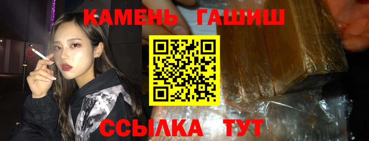 Гашиш AMNESIA HAZE Кунгур