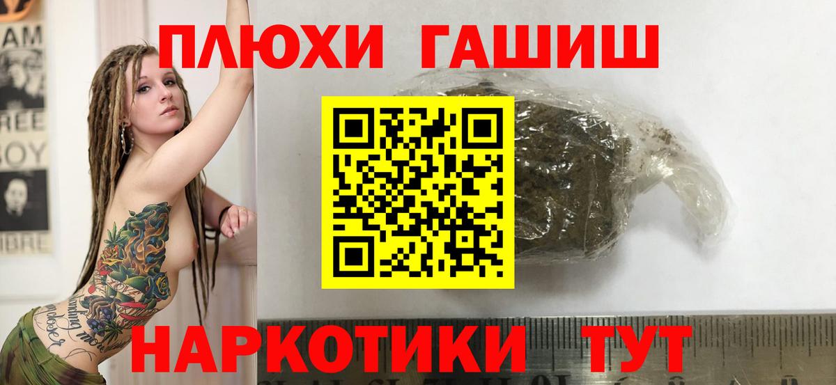 Гашиш Ice-O-Lator  ГАШИШ гарик  Гашиш  Вход с VPN  Кунгур 