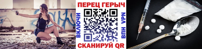 цены наркотик Кунгур Героин хмурый