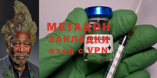 мяу мяу кристалл Балахна