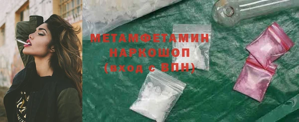 ПСИЛОЦИБИНОВЫЕ ГРИБЫ Баксан