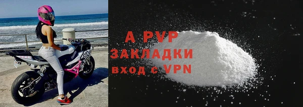 а пвп мука Белоозёрский