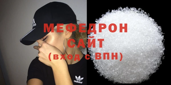 трава Белокуриха