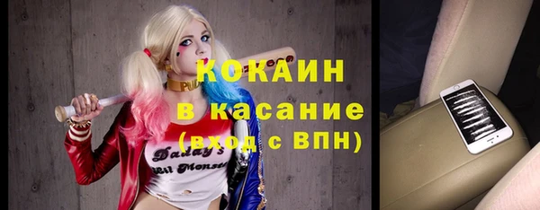 тгк Беломорск