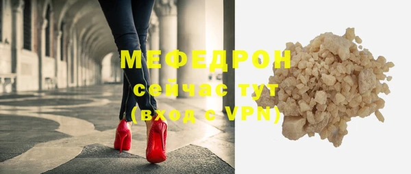 марихуана Саяногорск