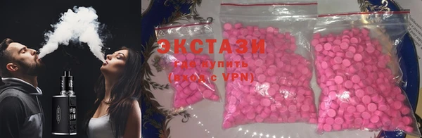 мяу мяу кристалл Балахна