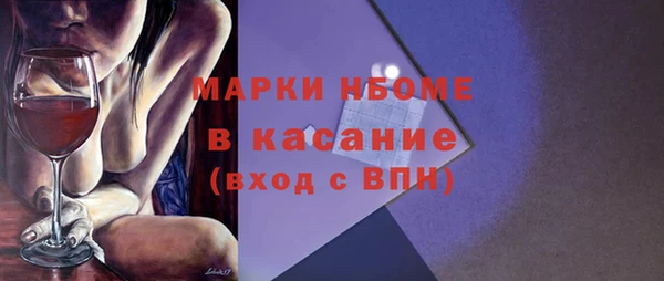 тгк Беломорск
