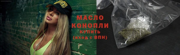 прущие грибы Балабаново