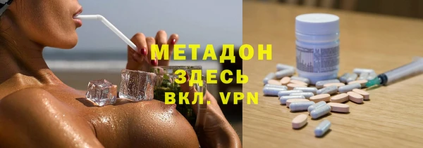 мяу мяу кристалл Балахна