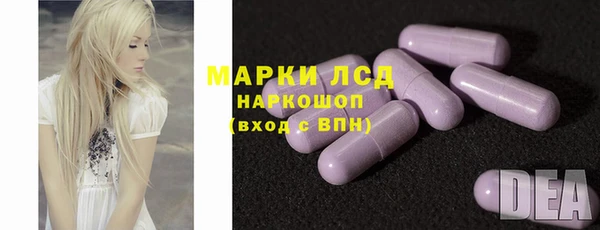 трава Белокуриха