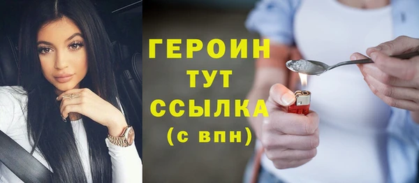 мяу мяу кристалл Балахна