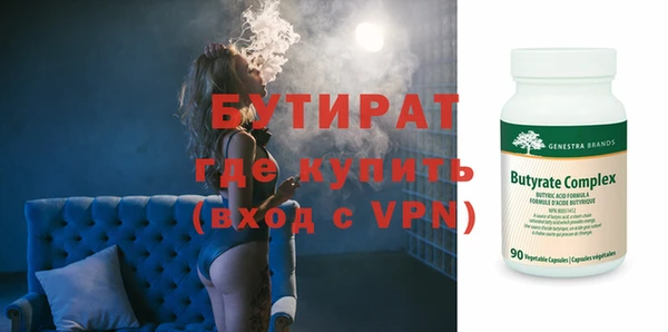 трава Белокуриха