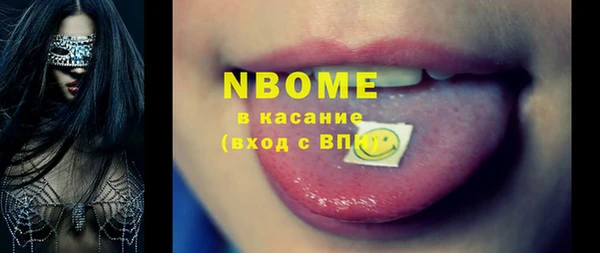 трава Белокуриха