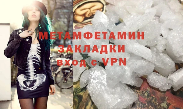 тгк Беломорск