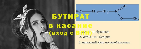 МДМА Сатка