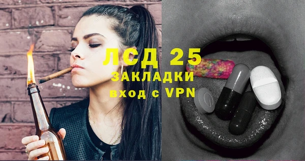мяу мяу кристалл Балахна