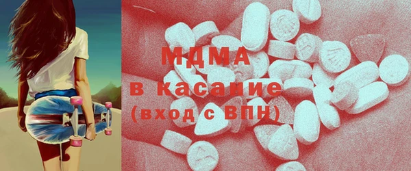 первитин Рославль
