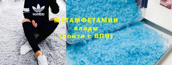 тгк Беломорск