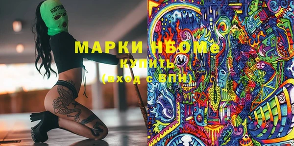 мяу мяу кристалл Балахна