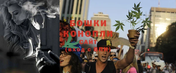 мяу мяу кристалл Балахна