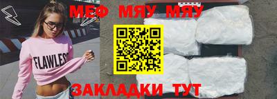 альфа пвп Гусев