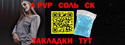 альфа пвп Гусев