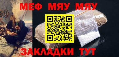 альфа пвп Гусев