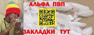 гашишное масло Гусь-Хрустальный