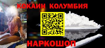 спиды Гусиноозёрск