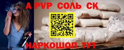 спиды Гусиноозёрск