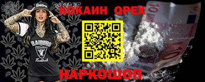 спиды Гусиноозёрск