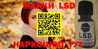гашишное масло Гусь-Хрустальный