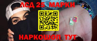 спиды Гусиноозёрск