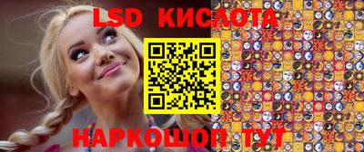 спиды Гусиноозёрск
