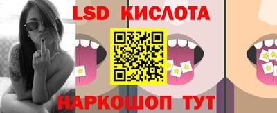 спиды Гусиноозёрск