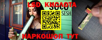 гашишное масло Гусь-Хрустальный