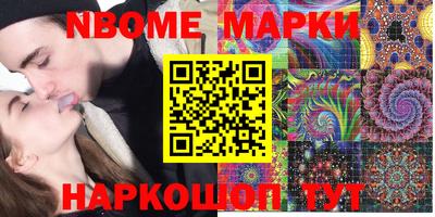 спиды Гусиноозёрск