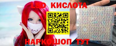 спиды Гусиноозёрск