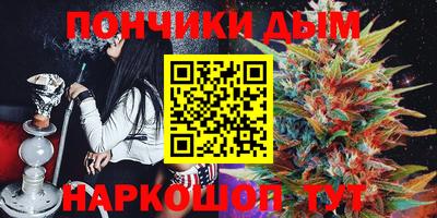 гашишное масло Гусь-Хрустальный