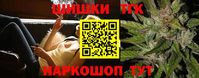 гашишное масло Гусь-Хрустальный