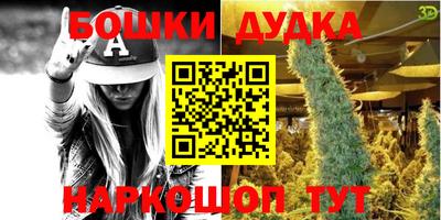 спиды Гусиноозёрск