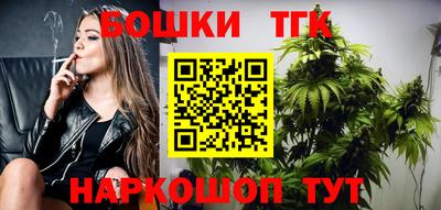 соль ск Донской